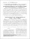 Consumo, degradabilidade ruminal e digestibilidade aparente de fenos de gramíneas do gênero Cynodon e rações concentradas utilizando indicadores internos.pdf.jpg