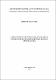 Guilherme Rigon Pedrini.pdf.jpg
