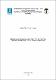 DISSERTAÇÃO DE MESTRADO - CAROLINE RETZLAFF VIANA.pdf.jpg