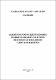 ÉLIDA CRISTINA DE CARVALHO CASTILHO - VERSÃO FINAL.pdf.jpg