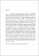 TCC Manoel Pereira Lima Soares final resumo.pdf.jpg