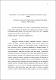 Resumo Estudos anatômicos de folíolos do Clado Dipterygeae Leguminosae, Papilionoideae.pdf.jpg