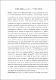 TCC - FELIPE ANTONIO SANTANA RODRIGUES- titulo e resumo.pdf.jpg