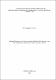 Dissertação EMYLLI ARECO P.pdf.jpg